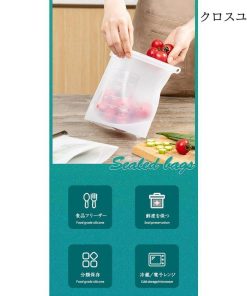 保存袋 密封袋 3セット 保存容器 収納袋 シリコン 保存バッグ 耐熱 耐冷 湯煎 電子レンジ 食洗器対応 食品貯蔵 キッチン用品 野菜 フルーツ 離乳食 大容量 * 食品保存容器