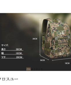 迷彩 男女兼用 20L アウトドア 迷彩リュック リュック 軽量 登山 防水 リュックバック バックパック 軽量 登山用リュック * バックパック、ザック