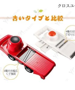 調理 おろし 野菜 野菜調理器 ツマ切り スライサーセット キッチンツール ホワイト キッチン用品 千切り 薄切り * スライサー