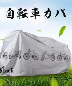 バイク用 厚手 自転車カバー クロスバイク サイクルカバー 折りたたみ自転車 ミニベロ レインカバー 防水カバー 子供用 防水 子供乗せ ロードバイク * 自転車車体カバー