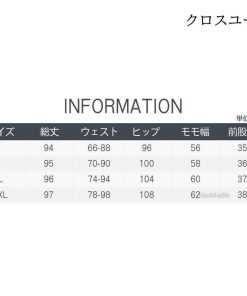 スウェットパンツ ジョガーパンツ 裏ボア 暖かい 冬 ボトムス ジョガー レディース 無地 裏起毛 韓国風 メンズ 防寒着 * ジャージ、スウェットパンツ