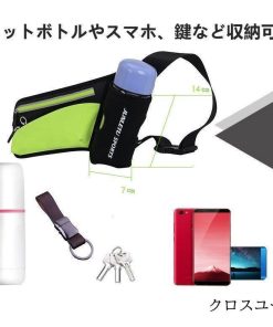 スマホ ペットボトル 防水 ウエスト スポーツ アウトドア登山ポーチ ジョギング ランニングポーチ 水筒 ポーチウォーキング 収納バッグ * ウエストポーチ