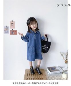 レトロ 長袖 ワンピース 女の子 デニムワンピース 女児 ロングシャツ デニム ゆったり 長袖ワンピース シャツワンピ 体型カバー 春秋 子供 * ワンピース、チュニック