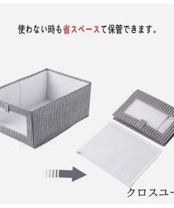 衣装ケース 収納ボックス 無地 おもちゃ箱 大容量 引き出し 2点セット 折りたたみ 布 収納ケース 収納ケース 透明窓付き 北欧 * 収納ケース