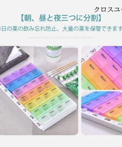 薬ケース 一週間 ピルケース おしゃれ サプリメント ンパクト 小型 薬入れ コンパクト 小型 携帯 朝昼晩 ピルケース 薬 薬ポーチ 服薬管理 入れる カレンダー * 救急箱