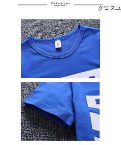 通学 男の子 ジュニア 男児 夏 Tシャツ 通園 子供服セット 上下2点セット 半ズボン 半袖Tシャツ ハーフパンツ プリントTシャツ 運動 * Tシャツ