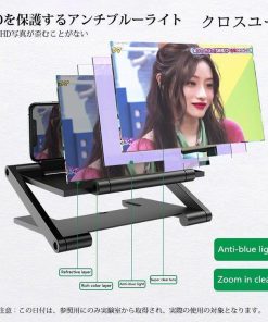 折り畳み式 スタンド スクリーンルーペ 拡大レンズ スクリーン拡大器 持ち運び便利 スクリーン拡大鏡 スマホ画面拡大鏡 スマホ画面 * スマホスタンド