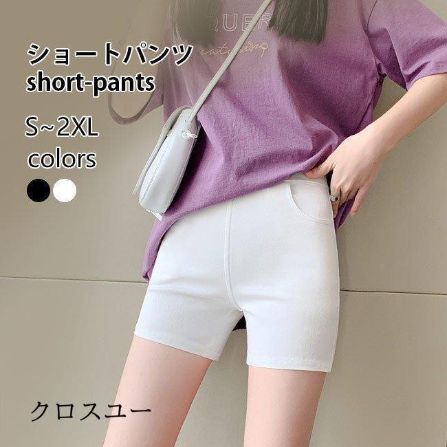 ハイウエスト パンツ ペチコートパンツ ショート丈 ストレッチ 夏 ヒップアップ 着痩せ 短パン インナーパンツ ショートパンツ レディース * ショートパンツ