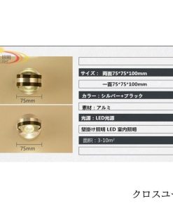 ブラケットライト  玄関灯 LED ウォールライト 壁掛けライト 玄関 照明 北欧 照明 壁掛け 室内 照明  壁掛けライト 書斎 寝室 室内灯 インテリア * ブラケットライト、壁掛け灯