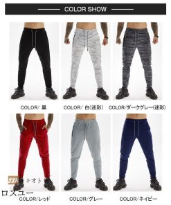 メンズ スエットパンツ 迷彩柄 スリム ジョガー ジップパンツ ジャージ　スエット スウェットパンツ ジョガーパンツ * ジャージ、スウェットパンツ