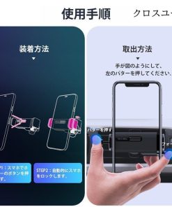 Iphone エアコン送風口 車載ホルダー 取り付け簡単 360度回転 スマホスタンド 車 スマホホルダー 携帯ホルダー 車載ホルダー * 携帯、スマホホルダー