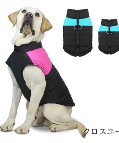 ふわ 犬ハーネス ドッグウェア 冬 秋冬 犬服 犬 大型犬 もこもこ フリースベスト 中型犬 小型犬 コート 服 * 犬の服