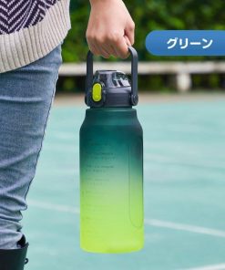 ウォーターボトル 水筒 ストロー 直飲み 大容量 タイムマーカー かわいい 洗いやすい スポーツボトル クリア 通勤 運動 ヨガ 学校 トレーニング 運動水筒 * 水筒