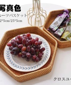 フルーツバスケット おしゃれ 藤編み 手作り お菓子入れ フルーツ皿 フルーツボール 菓子器 果物かご 果物収納 トレー プレート 収納 小物入れ 盛り付け 家庭用 * かご、バスケット