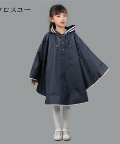 カッパ 通園 女の子 子供 かわいい ベビー キッズ 雨具 ドルマンスリーブ 男の子 レインコート 通学 80-160cm * レインコート、レインハット