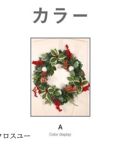 クリスマスリース クリスマス飾り 花 ギフト 花輪 リース 店舗 壁掛け 玄関 庭園装飾 ドア ガーランド 部屋飾り オーナメント 華やか 新年飾り 正月飾り 可愛い * リース