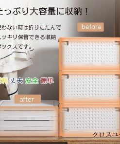 衣装ケース フタ付き ふた付き 折りたたみ 収納ケース スタッキングボックス プラスチック 北欧 おしゃれ 多機能 収納ボックス 蓋付き 大容量 折り畳み * 収納ケース