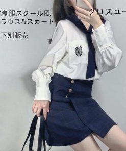 制服 コスチューム セーラー服 マリンセーラー シャツ ブラウス 長袖 女子高生 上下別販売 スカート スクールシャツ スクールスカート * スクールシャツ、ブラウス