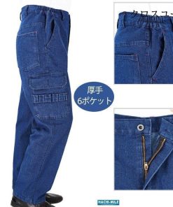 ワークパンツ 大きくサイズ カーゴパンツ 夏 作業服 メンズ 厚手 耐磨耗 丈夫 デニムブルー 薄手 ゆったり * ワーク、ペインターパンツ