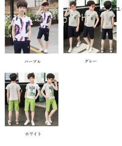 通学 男の子 ジュニア 男児 夏 Tシャツ 通園 子供服セット 上下2点セット 半ズボン 半袖Tシャツ ハーフパンツ プリントTシャツ 運動 * Tシャツ