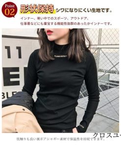 秋服 秋 無地  長袖Tシャツ タートルネック 裏起毛 レディース ハイネック カットソー トップス * 長袖