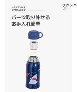 水筒 600ml 3WAY キッズ ステンレス 水筒 軽量 大容量タイプ コンパクトロック付き 可愛い 保温水筒 子供 おしゃれ 直飲み キッズ * 子ども用水筒