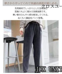 アウトドア ボア付き パンツ レディース 厚手 裏起毛 暖パン 防寒 ボトムス 冬スポーツウエア 秋 * サルエルパンツ