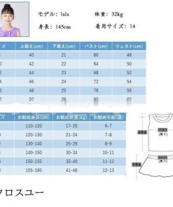 水着 キッズ セパレート 水着子供 女子 ミズギ かわいい プール スイミング 水着 おしゃれ KIDS水着 ガールズ水着 110 120 150 160 140 130 * 水着（女の子）
