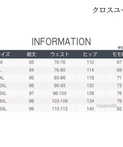 冬 秋春 スウェットパンツ ジョガー メンズ 裏起毛 大きいサイズ 裏ボア ジョガーパンツ 冬 韓国風 防寒着 * ジャージ、スウェットパンツ