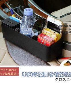 隙間 多機能 ボックス収納 車用 収納ケース カー用品 シートポケット 車用小物入れ * 収納用品