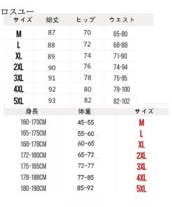 ワイドパンツ クロップドパンツ ワークパンツ デーパードパンツ 夏 スキニー スキニーパンツ 春 メンズ メンズ 秋 ボトムス チノパン * スキニー、スリムパンツ