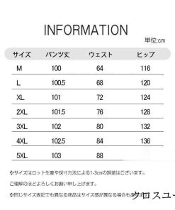 シンプル ゆったり レディース プルオーバー ハイウエスト ウェストゴム ハット柄 ボトムス 秋 カジュアル スポーツ パンツ 2022 * ワーク、ペインターパンツ