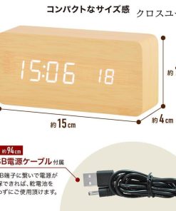 目覚まし時計 置き時計 デジタル おしゃれ LED アラーム 気温 日付 秒 表示 木目調 木 木製 時計 多機能 インテリア 子供部屋 シンプル USB * 目覚まし時計