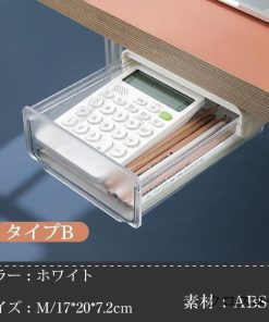 テーブル下 便利グッズ 文房具 ボックス 収納ケース 粘着式 引き出し 開穴不要 収納BOX デスク整理 取り付け * 小物収納、小物入れ