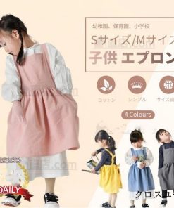 調理実習 色落ちしない キッズ用エプロン入園グッズ 子供用エプロンDIY 可愛い 幼児 男女兼用 ユニセックス 女の子 男の子 小学生 こども キッズ * エプロン