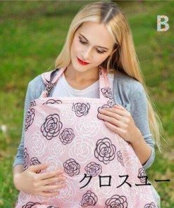 マタニティ プレゼント 授乳服 授乳ポンチョ ワイヤー入り授乳カバー 折りたたみ可能 ナーシングカバー 授乳ケープ 出産祝い 目隠し 収納ポーチ付き * 授乳ケープ、授乳カバー