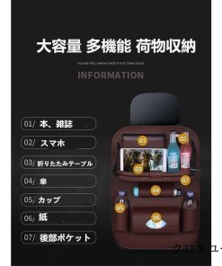 ドリンクホルダー ポケット 車ポケット 折りたたみ 収納 内装 後部座席用 テーブル カー用品 シートバッグ バックシートポケット * 収納用品