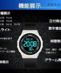 キッズ 腕時計 防水 子供用 男の子 アラーム おしゃれ デジタル 時計 子ども アナログ アウトドア ボーイズ 入学祝い 時計 誕生日 カレンダー プレゼント * 腕時計