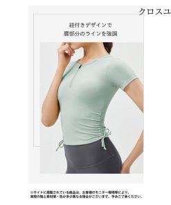 半袖 フィットネスTシャツ フィットネスウェア トレーニングウェア トップス 夏 コンプレッションウェア レディース 速乾 カップ付き * トップス（ジャージ以外）