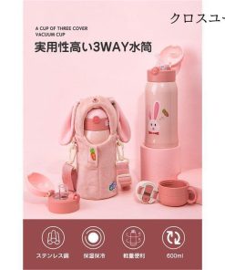 水筒 600ml 3WAY キッズ ステンレス 水筒 軽量 大容量タイプ コンパクトロック付き 可愛い 保温水筒 子供 おしゃれ 直飲み キッズ * 子ども用水筒