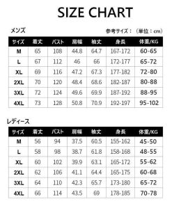 日焼け防止服 レディース UV対策 長袖 薄手 紫外線対策 自転車用 運転 日焼け止め 通気性 軽量 防風 吸汗速乾 男女兼用 アウトドア 軽量 * ラッシュガード（トップス）