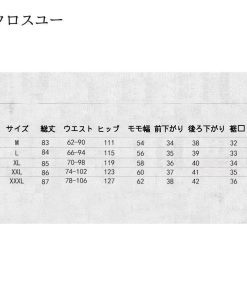 森ガール 美脚 大きいサイズ ジーンズ ダメージデニム レディース デニムパンツ ウエストゴム 切り替え * ジーンズ、デニム