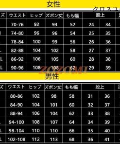 クライミングパンツ レディース 裏起毛防水撥水トレッキングパンツロングパンツ メンズ 防寒ズボンフリース アウトドアパンツ防風秋冬用 パンツ 登山ズボン * カーゴパンツ