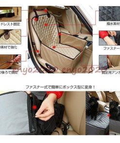 ペット用 2WAY ドライブシート ボックス型 助手席用 カーシートカバー 撥水 犬用 車用ペットシート 手洗い可能 カー用品 お出かけ 猫 車のシート 汚れ防止 犬 * ドライブ用品