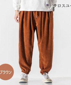 秋冬 ワイドルック コーデュロイパンツ メンズレディース カップル リブパンツ イージーパンツ サルエルパンツ オシャレカジュアルボトムス 韓国ファッション * サルエルパンツ