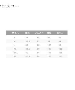 大きいサイズ スリット ミニスカート PU タイト レザースカート ボトムス スカート フェイクレザー ベルト付き 革スカート 通勤 体型カバー * ミニスカート