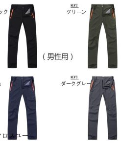 春夏 トレッキングパンツ レディース 登山 通気 速乾 撥水 薄手 ズボン シンプル 弱ストレッチ レディース メンズ ジム 釣り 登山 ウォーキング * パンツ、ズボン