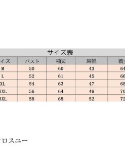 メンズ Gジャン デニムジャケット ヴィンテージ加工 ホワイト ジージャン * Gジャン、デニム