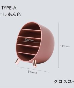 整理整頓 文房具収納 デスク周り 大容量 事務用品 卓上収納 家庭用 小物入れ 会社用 収納ボックス 化粧品 多機能 インテリア 引き出し * 小物収納、小物入れ