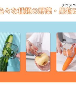 皮むき器 ピーラー  2個 キッチンピーラー 家庭用 皮むき器 格納式 壁掛け 多機能 野菜 果物 フルーツ ピーラー ステンレス 新芽取り キッチン用品 * 皮むき、ピーラー